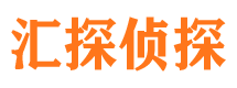 新平市私家侦探